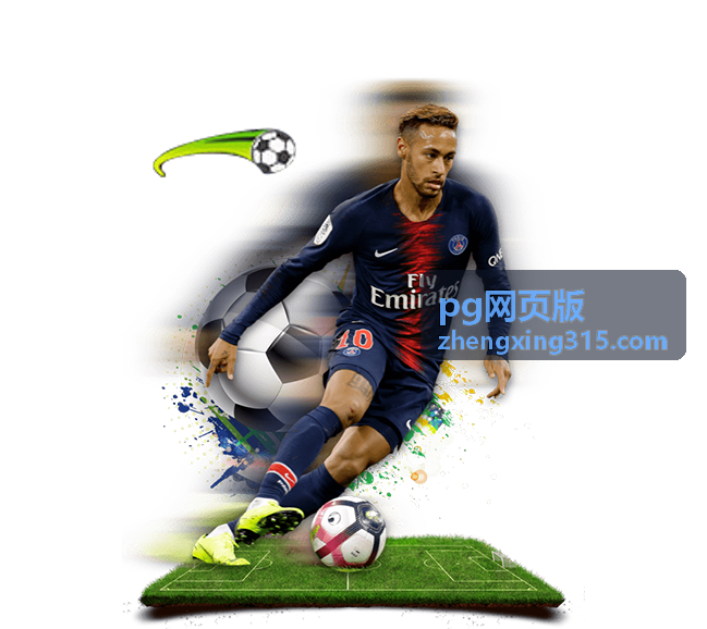 pg网页版模式切换差异相关常见问题示意图